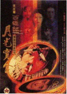 朗读者 剧情爱情片海报